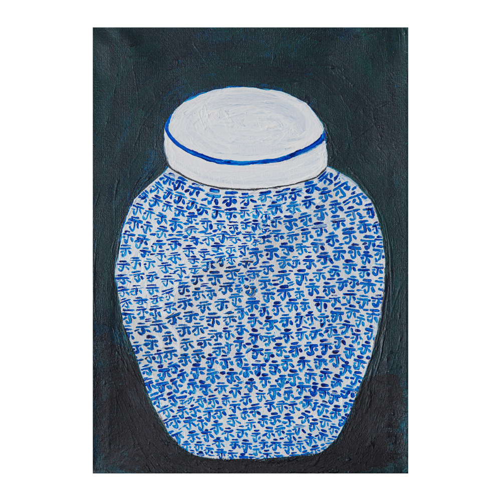 Ginger Jar