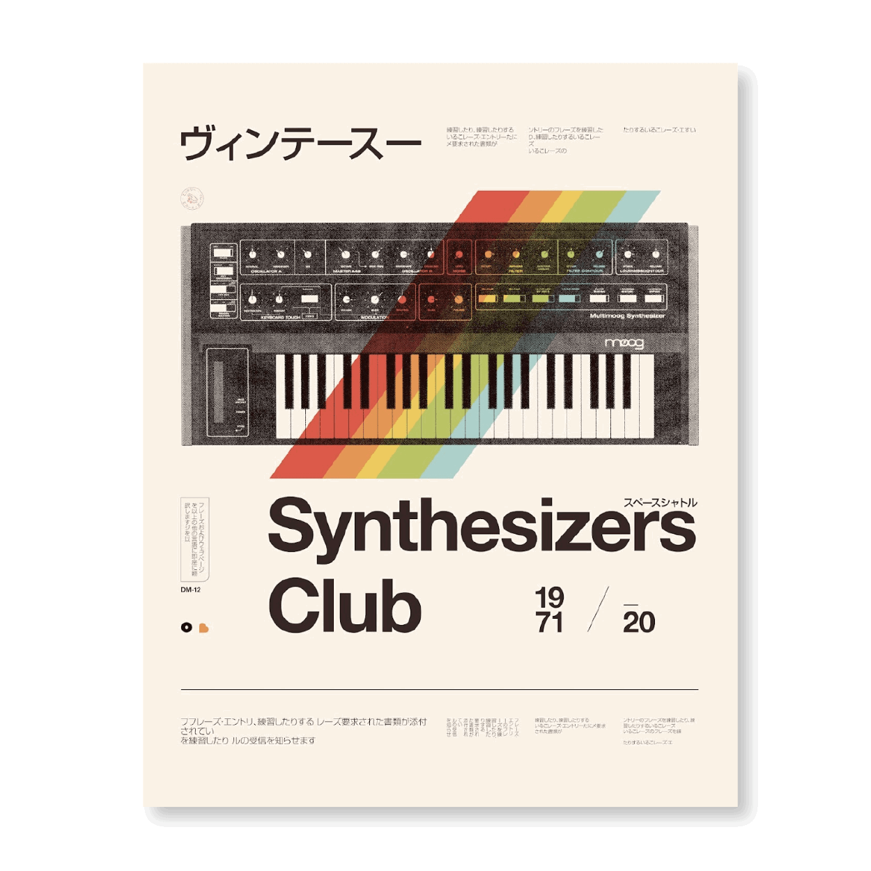 Synthe Club - Jasper & Jute