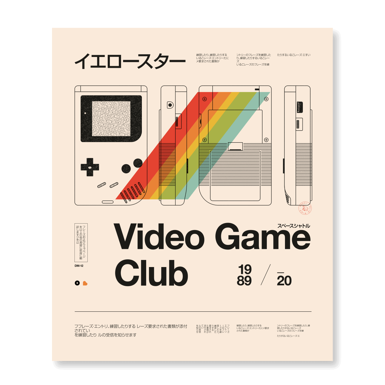 Video Game Club - Jasper & Jute