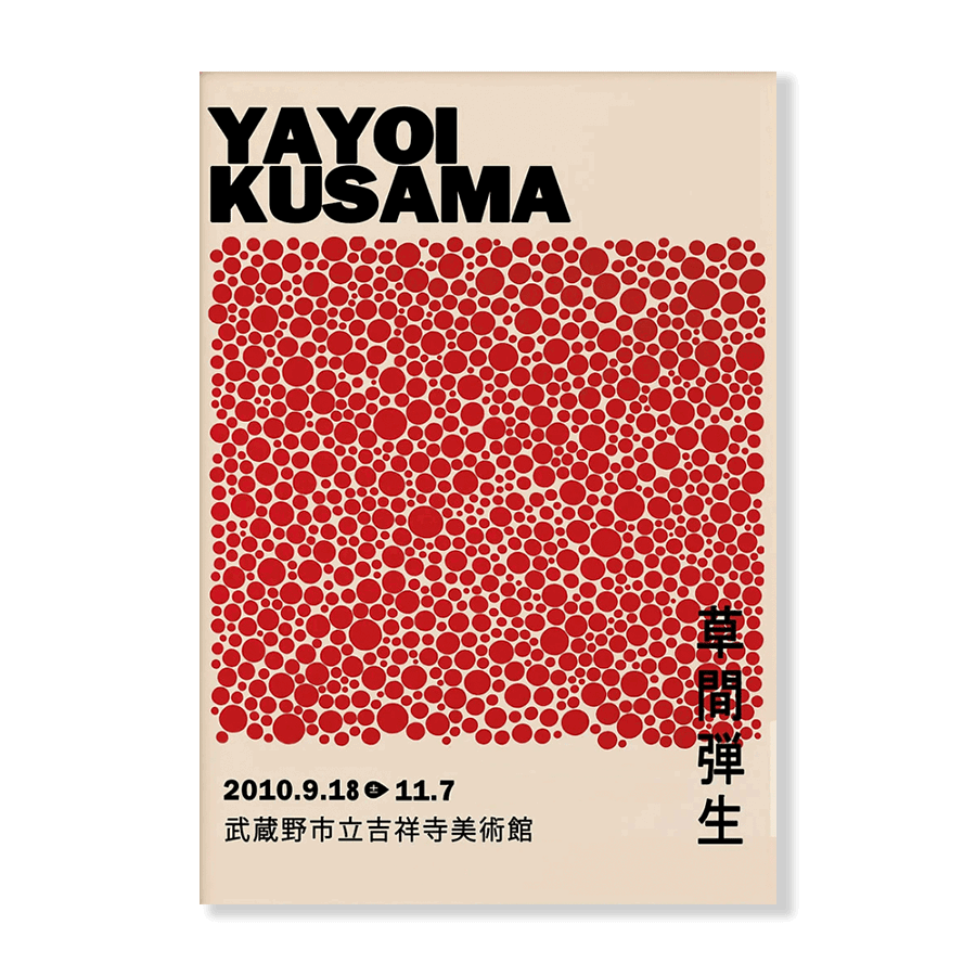 Yayoi Kusama: "Infinity" - Jasper & Jute