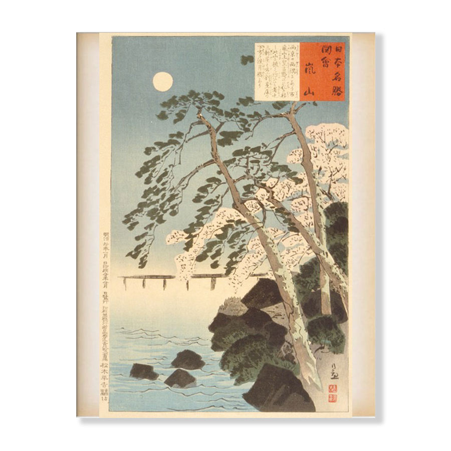 Kobayashi Kiyochika: "Arashiyama, Kyoto" (1897)