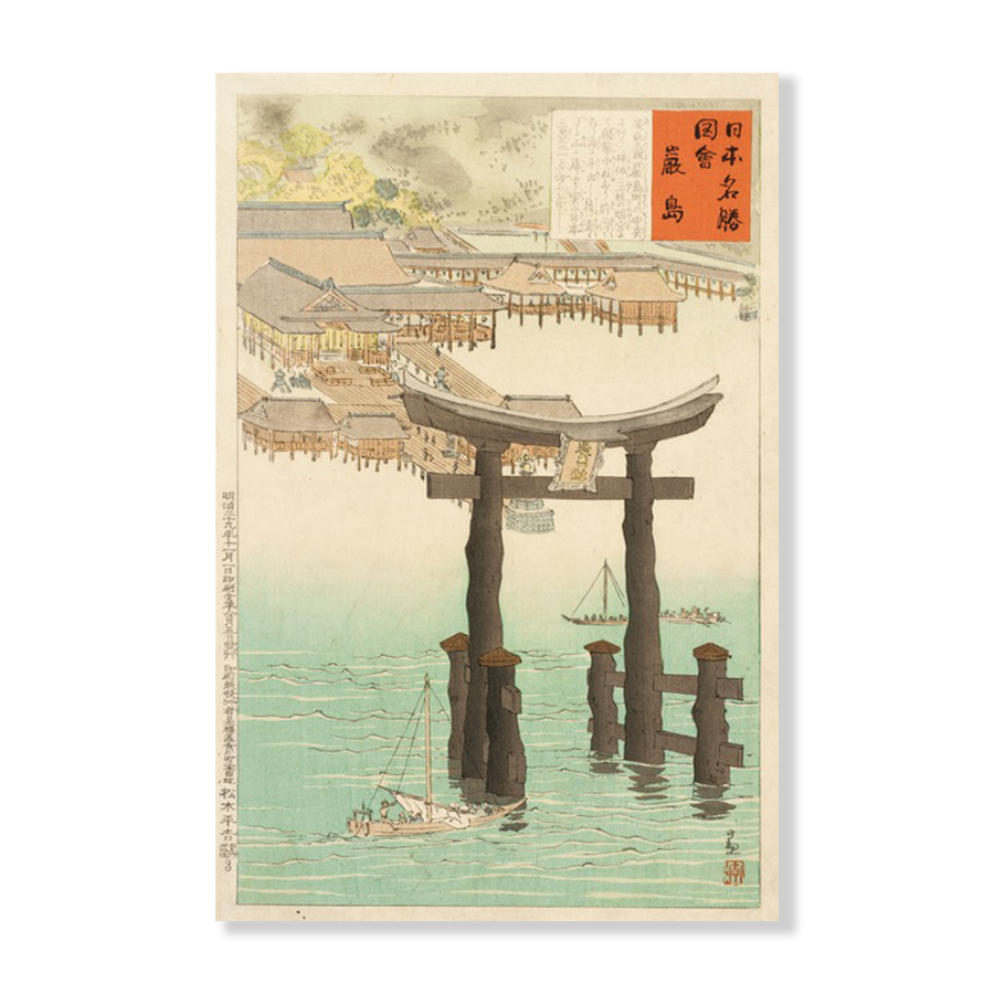 Kobayashi Kiyochika: "Itsukushima Shrine" (1897)