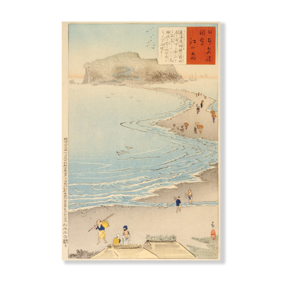 Kobayashi Kiyochika: "The Island Enoshima" (1896)