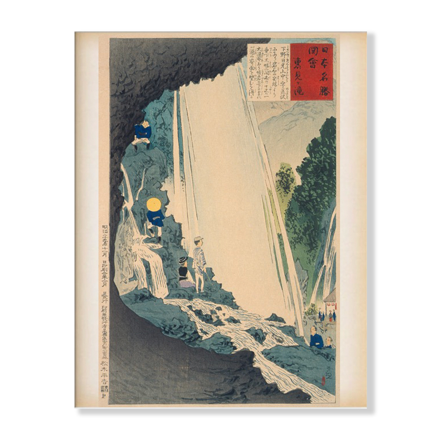 Kobayashi Kiyochika: "Urami Waterfall" (1896)